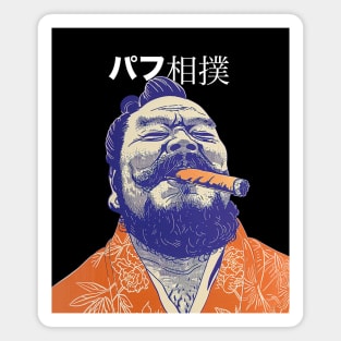 Puff Sumo in Japanese: Smoking a Fat Robusto Cigar on a dark (Knocked Out) background Magnet